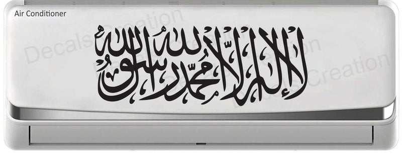 Decals Creation™ AC Sticker Split Ac Stickers Air Conditioner Sticker Urdu Letters