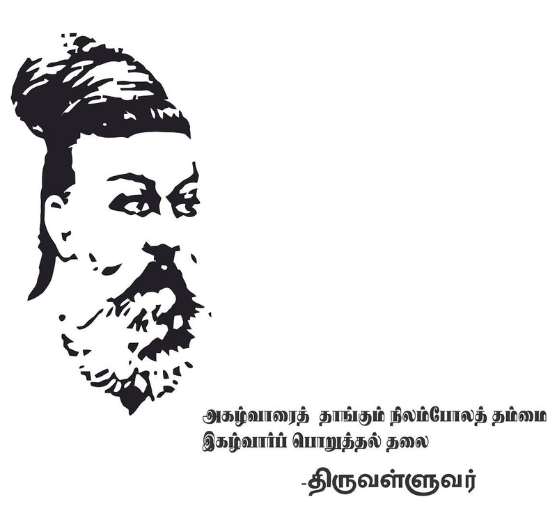 Tuffuk Thirukkural Large Vinyl Wallstickers for Home Decorations (90 cm x 80 cm)5TZ103