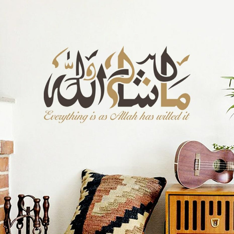 GADGETS WRAP Vinyl Masha Allah Islamic Wall Sticker