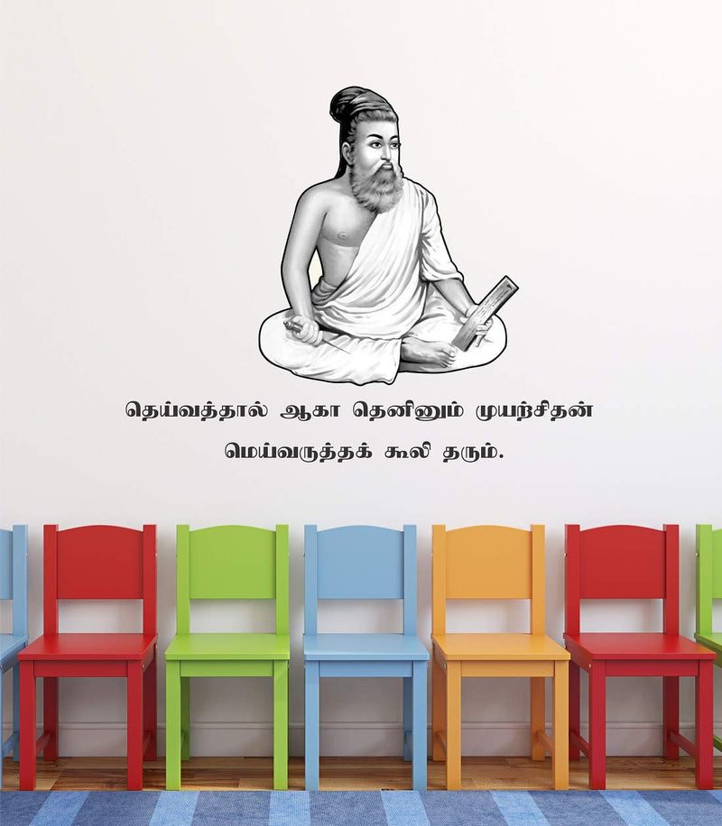 Tuffuk Thirualluvar Large Vinyl Wallstickers for Home Decorations(60 cm x 70 cm)4TZ299