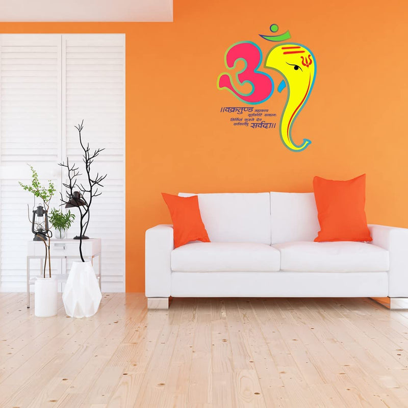 god & god's Large Wall Sticker JUST Peel & Stick Size 50 or 60 cm Pack of 1 (Code GS1181