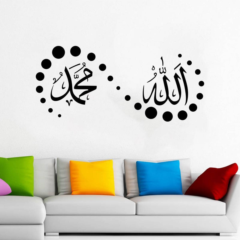 ' Allah Dan Muhammad Ukuran ' Wall Stickers (PVC Vinyl,Multicolour)