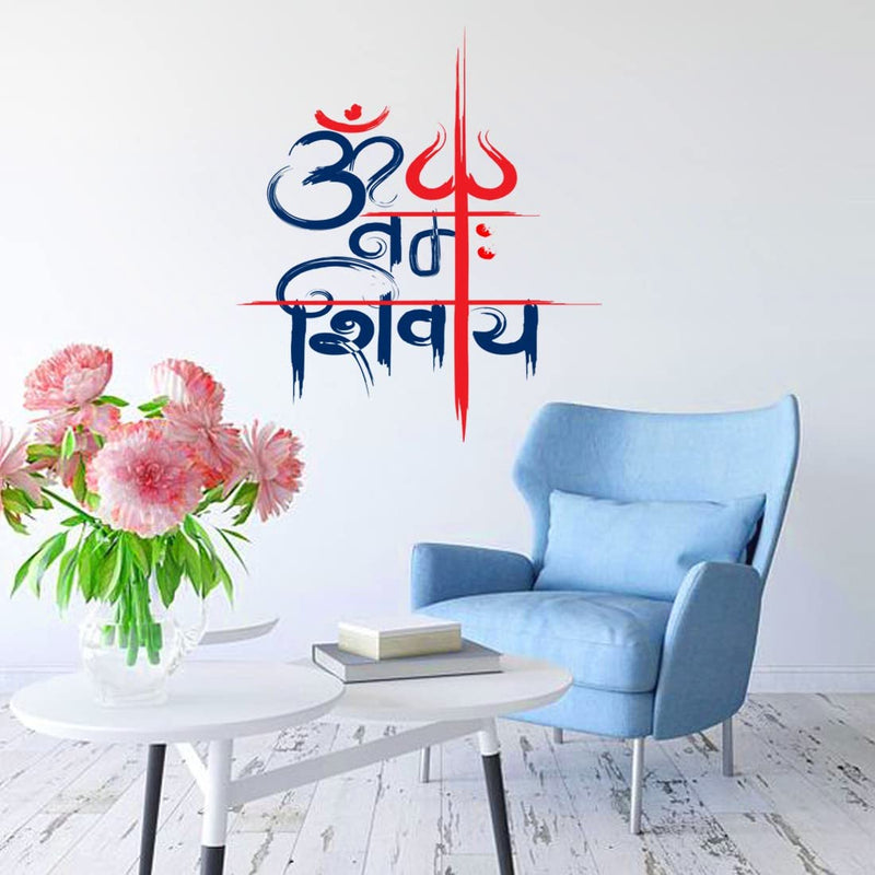 god & god's Large Wall Sticker JUST Peel & Stick Size 50 or 60 cm Pack of 1 (Code GS977