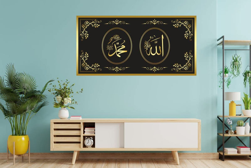 Delight Art Islamic Name of Allha Mohammad (Black Golden) Design Wall Sticker Bedroom, Windows Living Room Waterproof Wall Sticker (58CM X 30CM), Vinyl