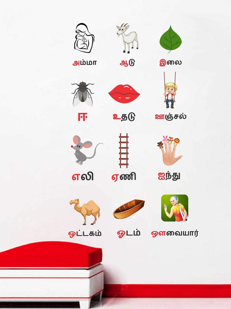 Tuffuk Tamil(தமிழ்) Alphabets Large Vinyl Wallstickers for Home Decorations(60 cm x 100 cm)5TZ037