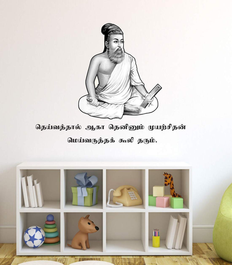 Tuffuk Thirualluvar Large Vinyl Wallstickers for Home Decorations(60 cm x 70 cm)4TZ299