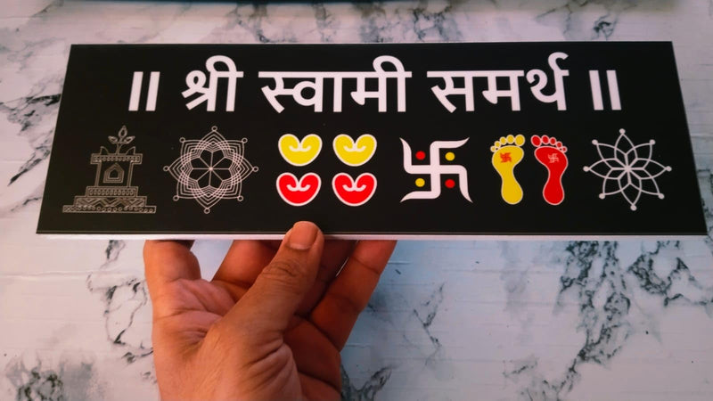 Shree Swami Samarth Chaitrangan Rangoli Ready for Home Pooja Room Office Desk (30 x 10 cm, Random Black Or Maroon)