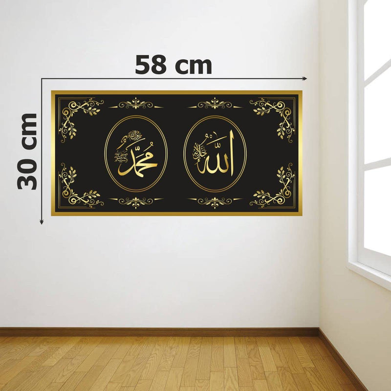 Delight Art Islamic Name of Allha Mohammad (Black Golden) Design Wall Sticker Bedroom, Windows Living Room Waterproof Wall Sticker (58CM X 30CM), Vinyl