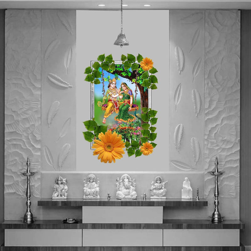 god & god's Large Wall Sticker JUST Peel & Stick Size 50 or 60 cm Pack of 1 (Code GS1368