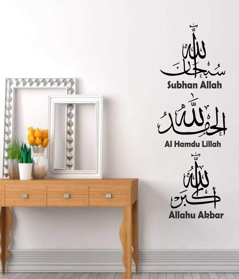 Tuffuk Arabic Word Large Vinyl Wallstickers for Home Decorations (40 cm x 120 cm)5TZ326