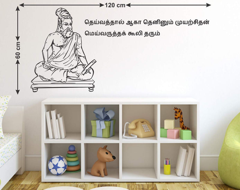 Tuffuk Thirukkural Large Vinyl Wallstickers for Home Decorations(120 cm x 60 cm)5TZ269