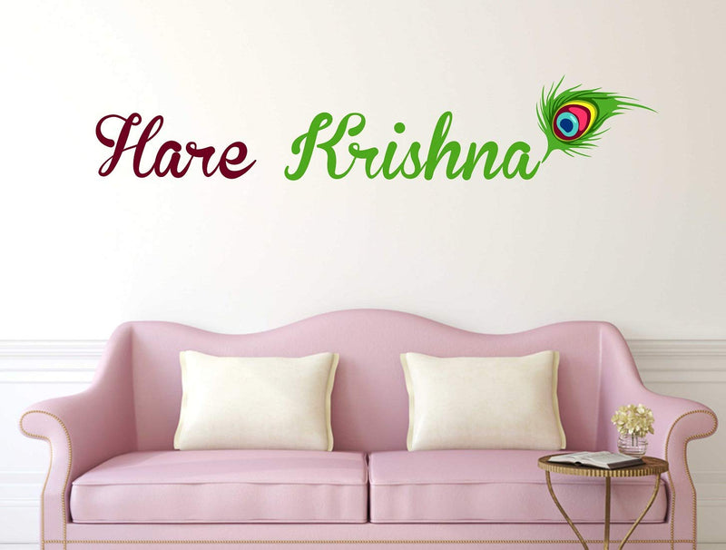 Wallstick Hare Krishna wallstickers (Vinyl 105 cm x 20 cm)