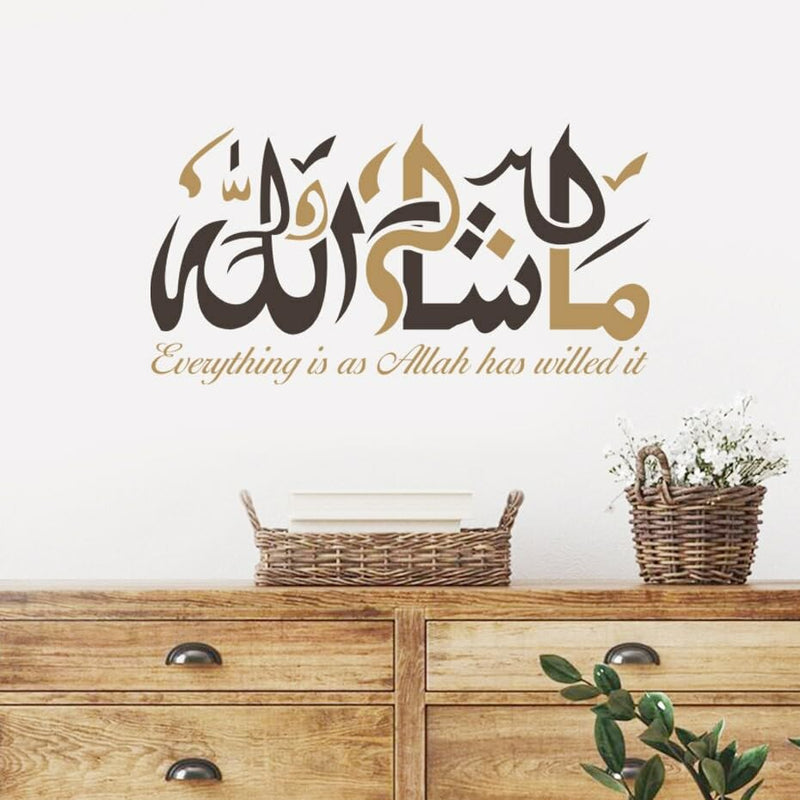 GADGETS WRAP Vinyl Masha Allah Islamic Wall Sticker