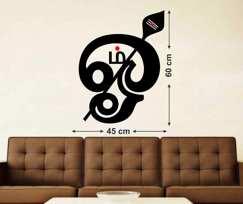 WALLSTICKY OM MURUGA Symbol Sticker