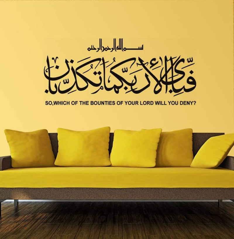 Nyati Designs Wall Sticker 'Islamic Surah Rahman Calligraphy Art Arabic'