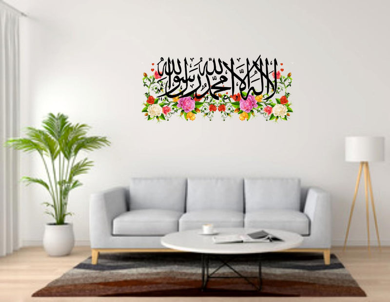 KGN DESIGNS Arabic Calligraphy Wall Sticker, Islamic Art Decor for Living Room, Bedroom, Dining Room, Kitchen, Bathroom, Office, Home Decoration