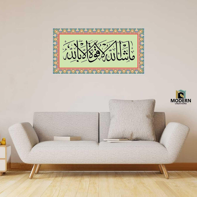 MH Decor Mashallah Islamic Beautiful Design Wall Sticker …