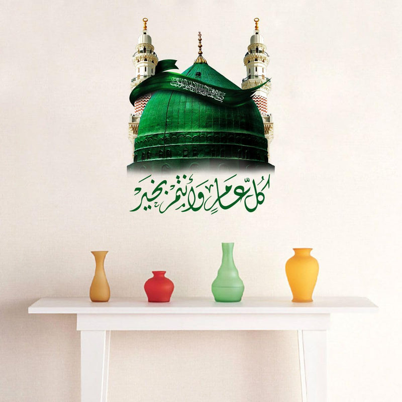 Decor Kraft Makkah Madina Wall Sticker & Decal Vinyl Sticker 50 cm x 40 cm,Multicolour