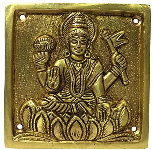 Ashtalakshmi Engraved Plate Set Brass Antique 4 X 4 inch Wall Mount