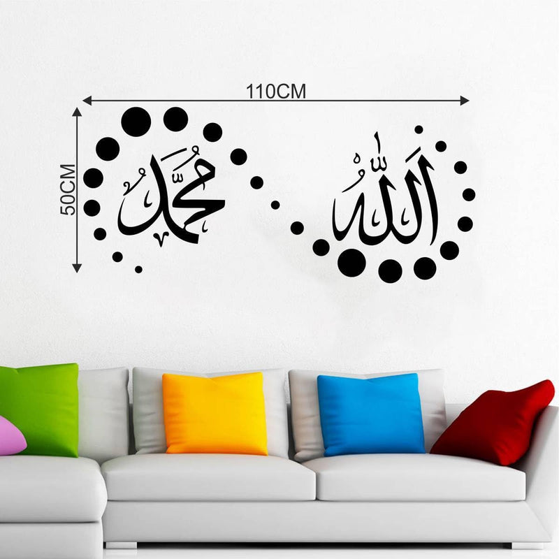 ' Allah Dan Muhammad Ukuran ' Wall Stickers (PVC Vinyl,Multicolour)