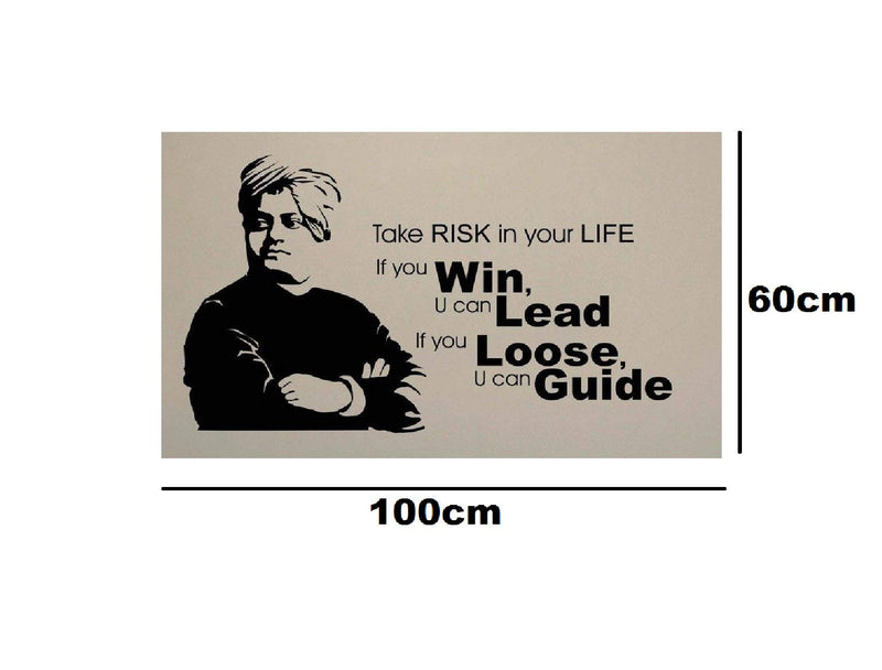 marvellous Vinyl Swami Vivekananda Motivational Line Wall Sticker, 100 x 60 cm, Black