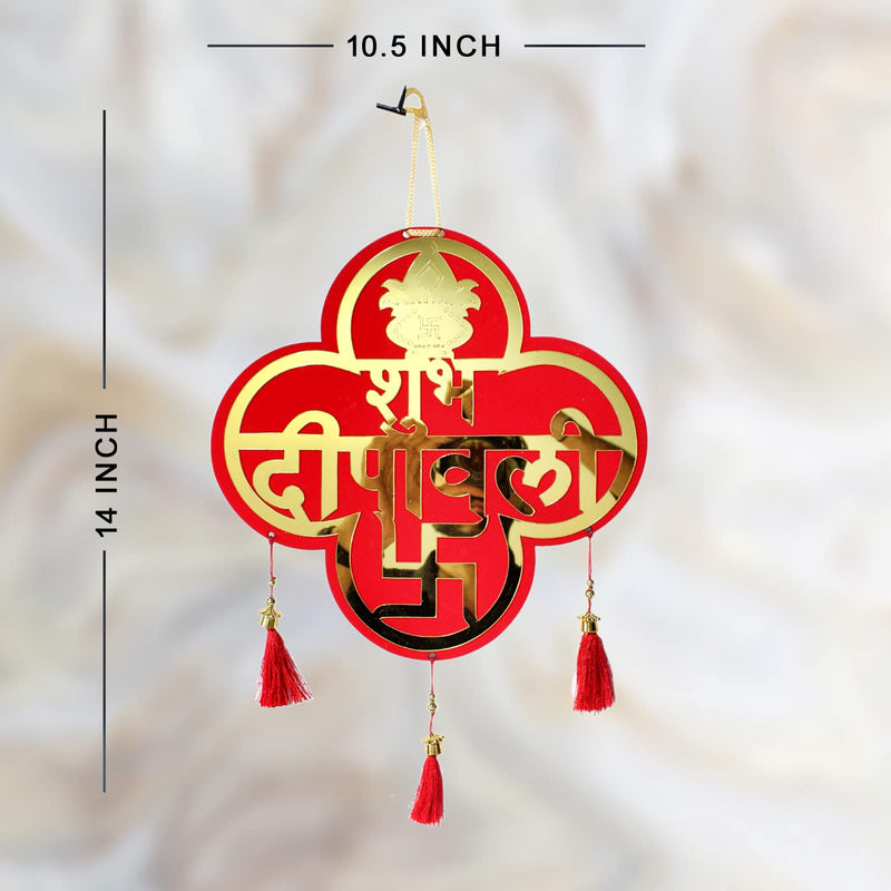 Confidence Happy Diwali Sticker/Banner For Home And Office Entrance Decoration/Festival Décor Item (M7)