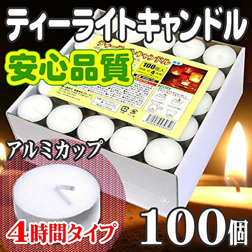 Tea Light Candles, Aluminum Cup, Burning, Approx. 4 Hours, 100 Pieces, Candlelight Specialty Store