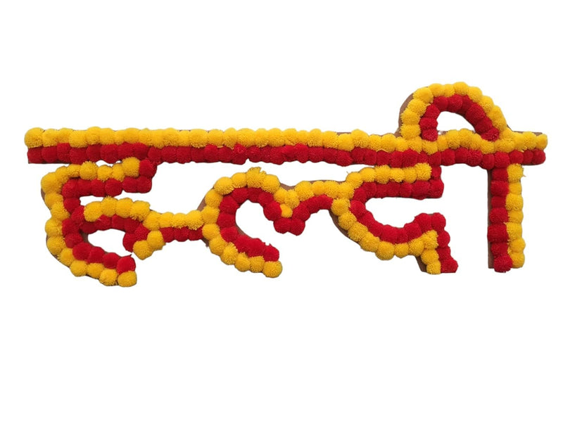 Haldi Mehandi Function Beauty Wall Decoration (HALDI)