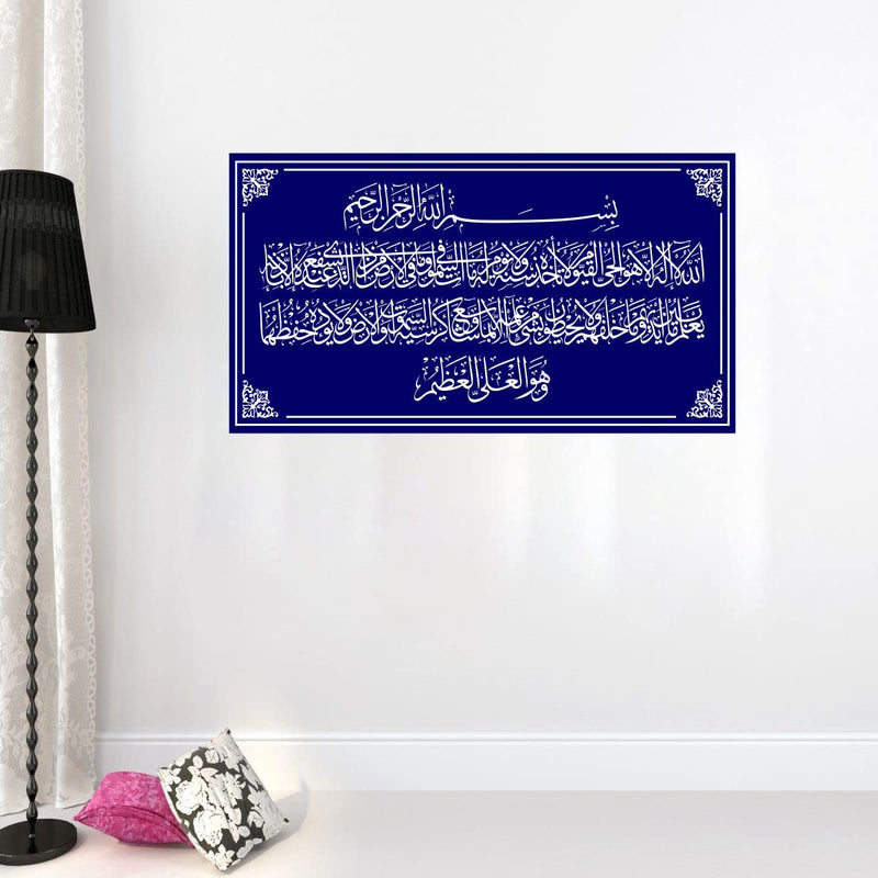 Sticker Studio PVC Vinyl Muslim Islamic Kalma Calligraphy Wall Sticker Decal for Hall Living Room Bedroom, Size: 36 CM X 36 CM, Blue-White, Pack of 1