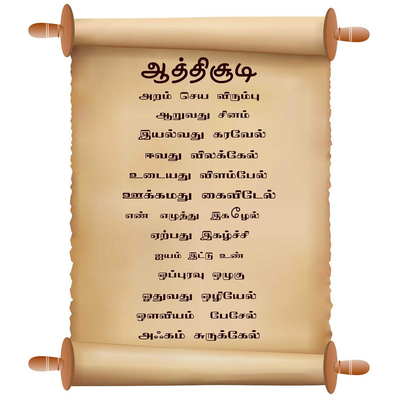 Tuffuk Tamil Rhymes(Aathichudi) Large Vinyl Wallstickers for Home Decorations(50 cm x 40 cm)4TZ270