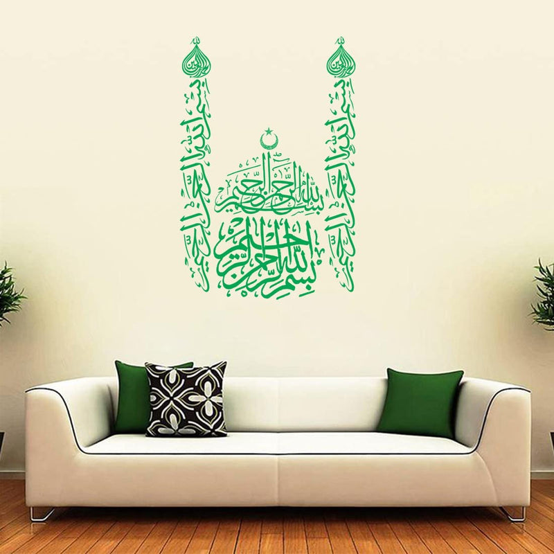 god & god's Large Wall Sticker JUST Peel & Stick Size 50 or 60 cm Pack of 1 (Code GS733