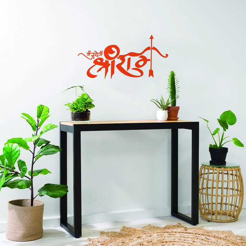 Wall Kriti Shree RAM Wall Sticker for Bedroom, Living Room, Dining Room etc.