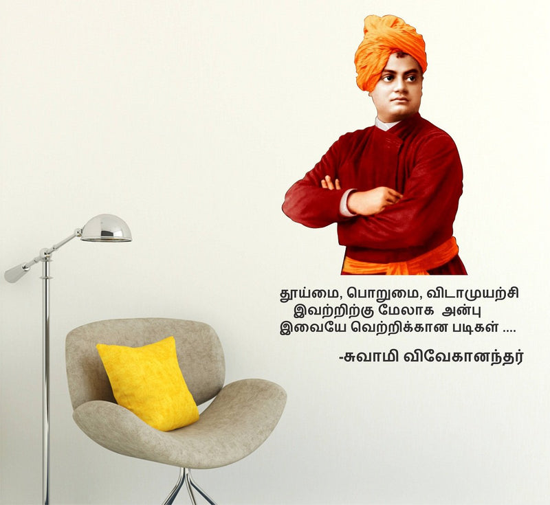 WALLSTICKY Swami VIVEKANANDA Quote in Tamil Sticker