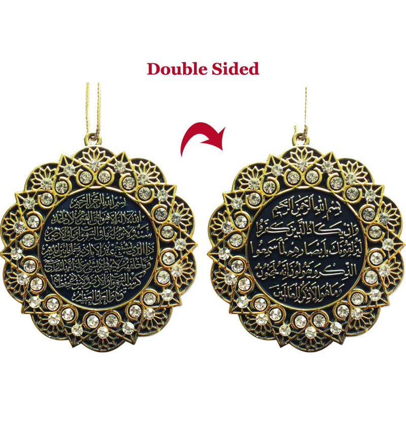 Turkish Islamic Ottoman Double-Sided Ayatul Kursi Nazar Dua Star Shaped Car Rear View Mirror Hanger Medallion Pendant Accessory (Gold/White)