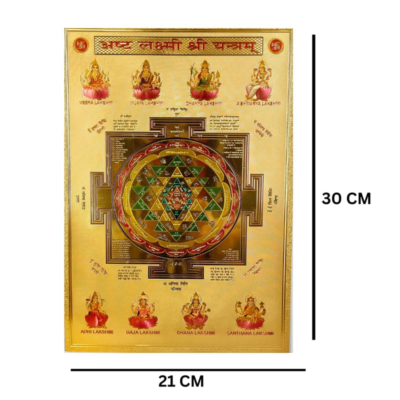 ANNACREATIONS ASHT Laxmi Shree Yantra Wall Sticker Vinyl for Pooja Room Office Leaving Room Just Peel & Stick Size 30 X 21 cm Pack of 1