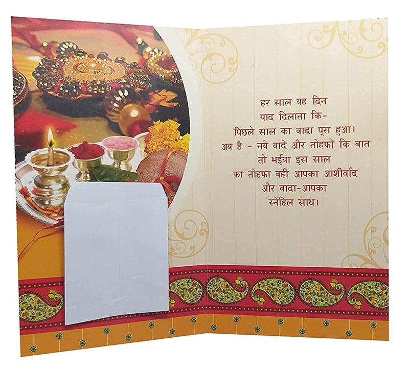 Saugat Traders Rakhi for Bhai Bhabhi with Gift Combo Metal Airplane Table Clock Showpiece with Greeting Card - Lumba Rakhi for Bhabhi and Roli Chawal Chopra