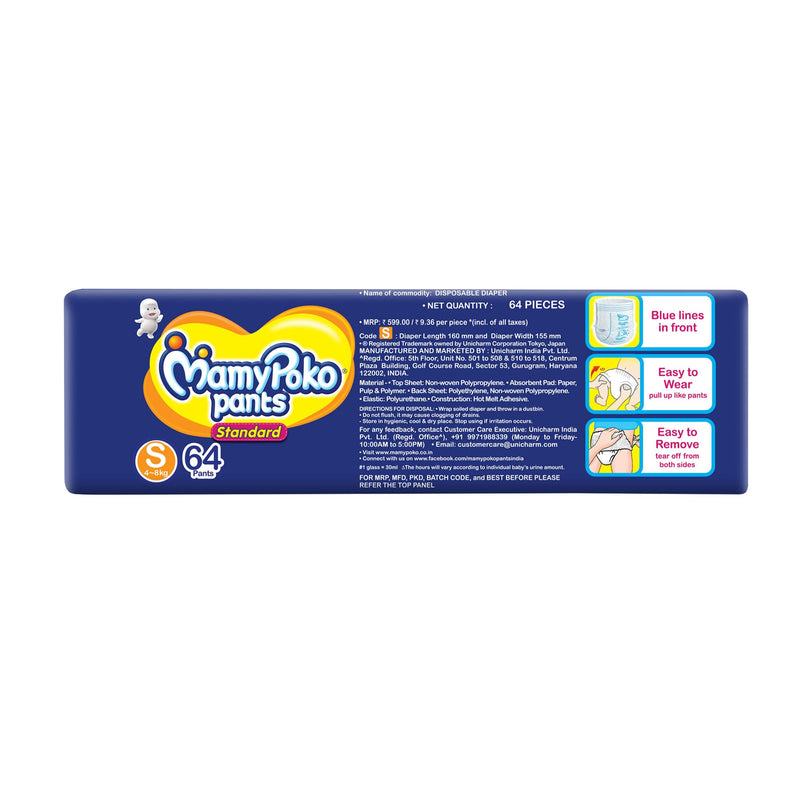 MamyPoko Pants Standard Baby Diapers, Small (S), 64 Count, 4-8kg