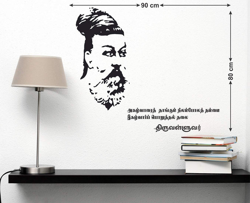 Tuffuk Thirukkural Large Vinyl Wallstickers for Home Decorations (90 cm x 80 cm)5TZ103