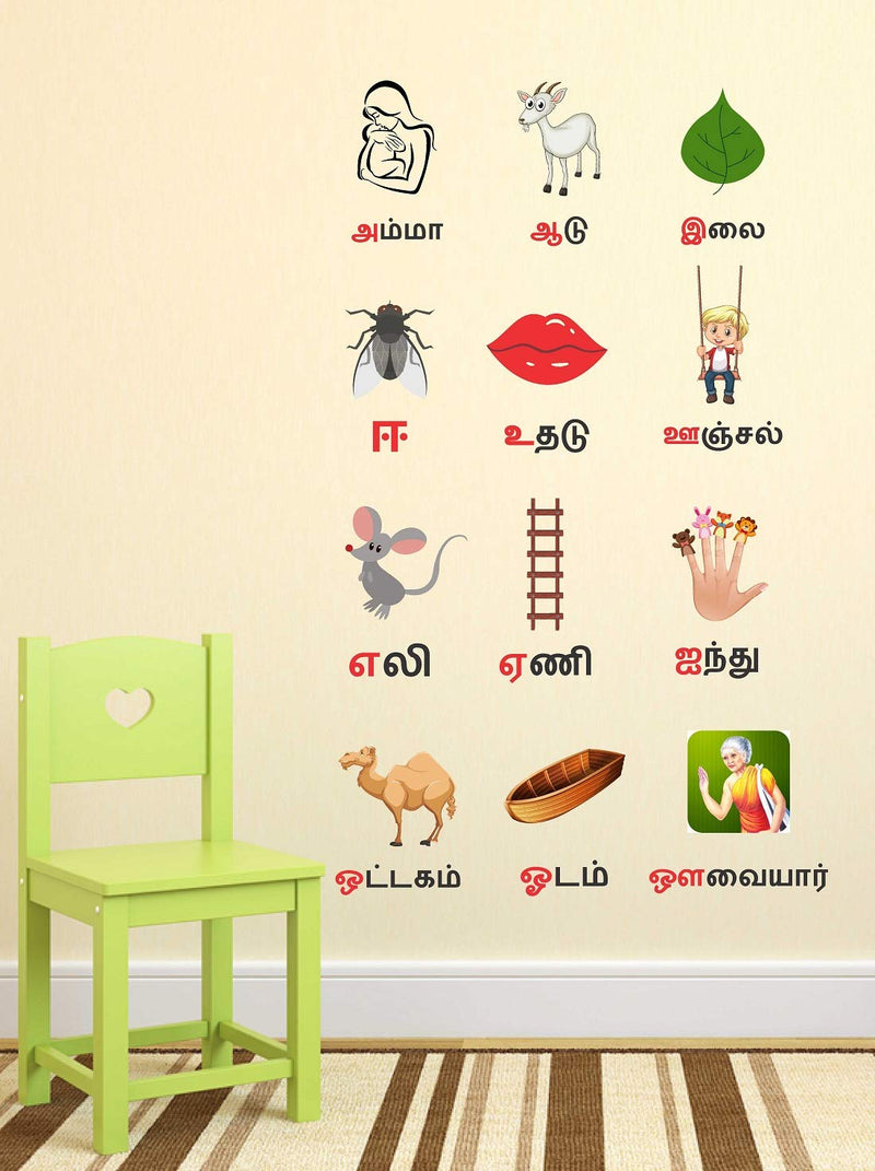 Tuffuk Tamil(தமிழ்) Alphabets Large Vinyl Wallstickers for Home Decorations(60 cm x 100 cm)5TZ037