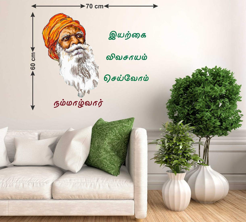 Tuffuk Namaalvaar Large Vinyl Wallstickers for Home Decorations(60 cm x 70 cm)4TZ268