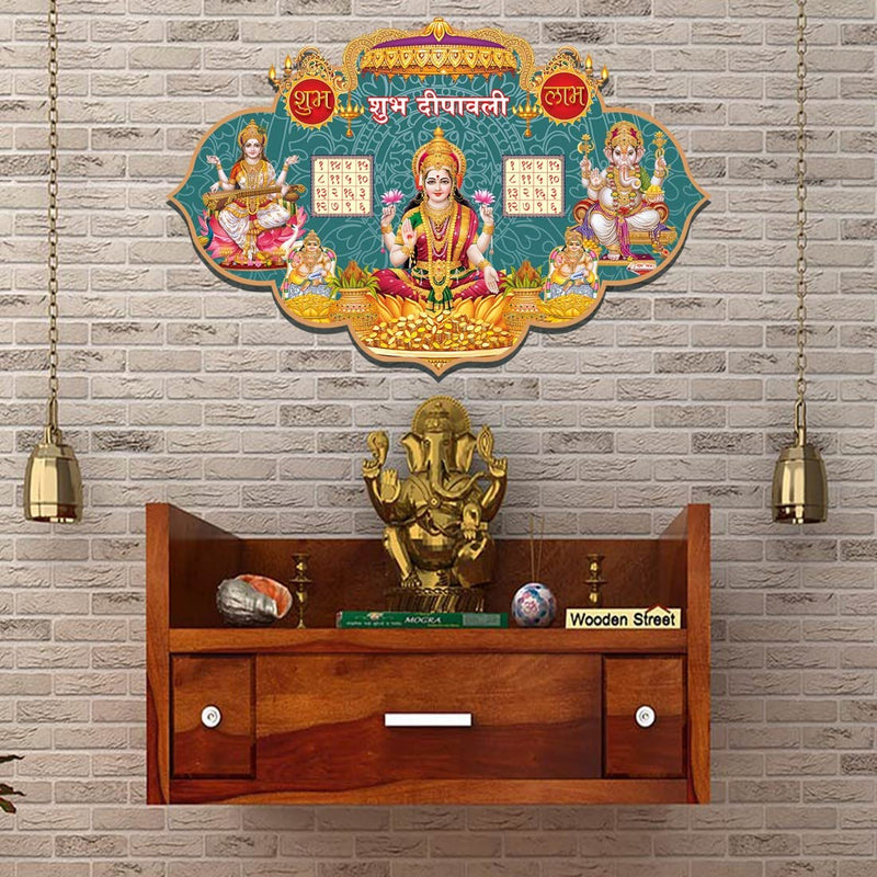 god & god's Large Wall Sticker JUST Peel & Stick Size 50 or 60 cm Pack of 1 (Code GS1808