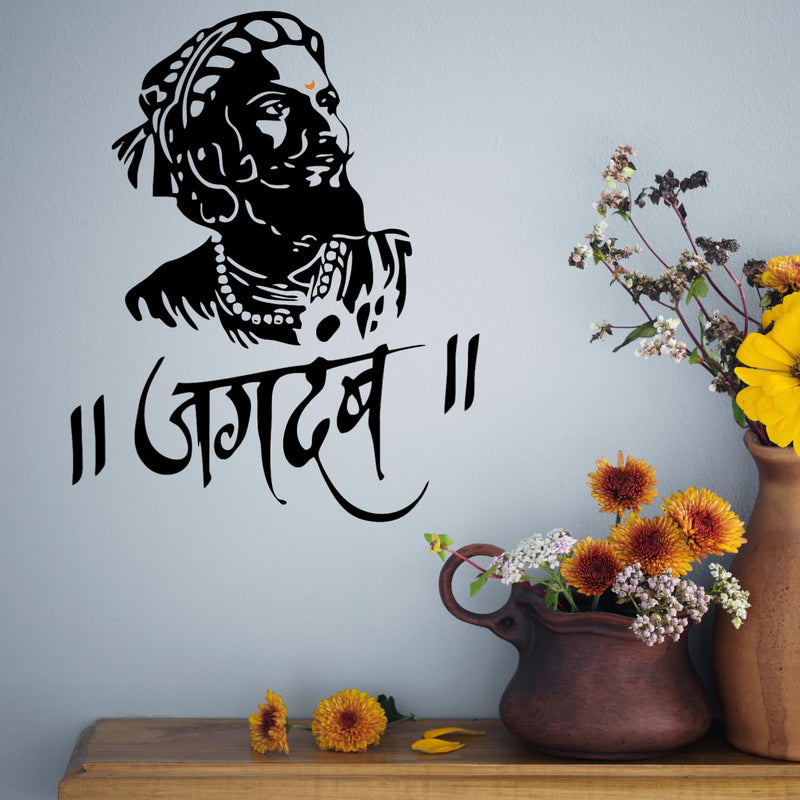 Masstone Chatrapati Shivaji Maharaj Wall Sticker | Wall Stickers for Living Room (53x67 Cm), Vinyl | Wall Stickers for Wall Decor Pack of 1