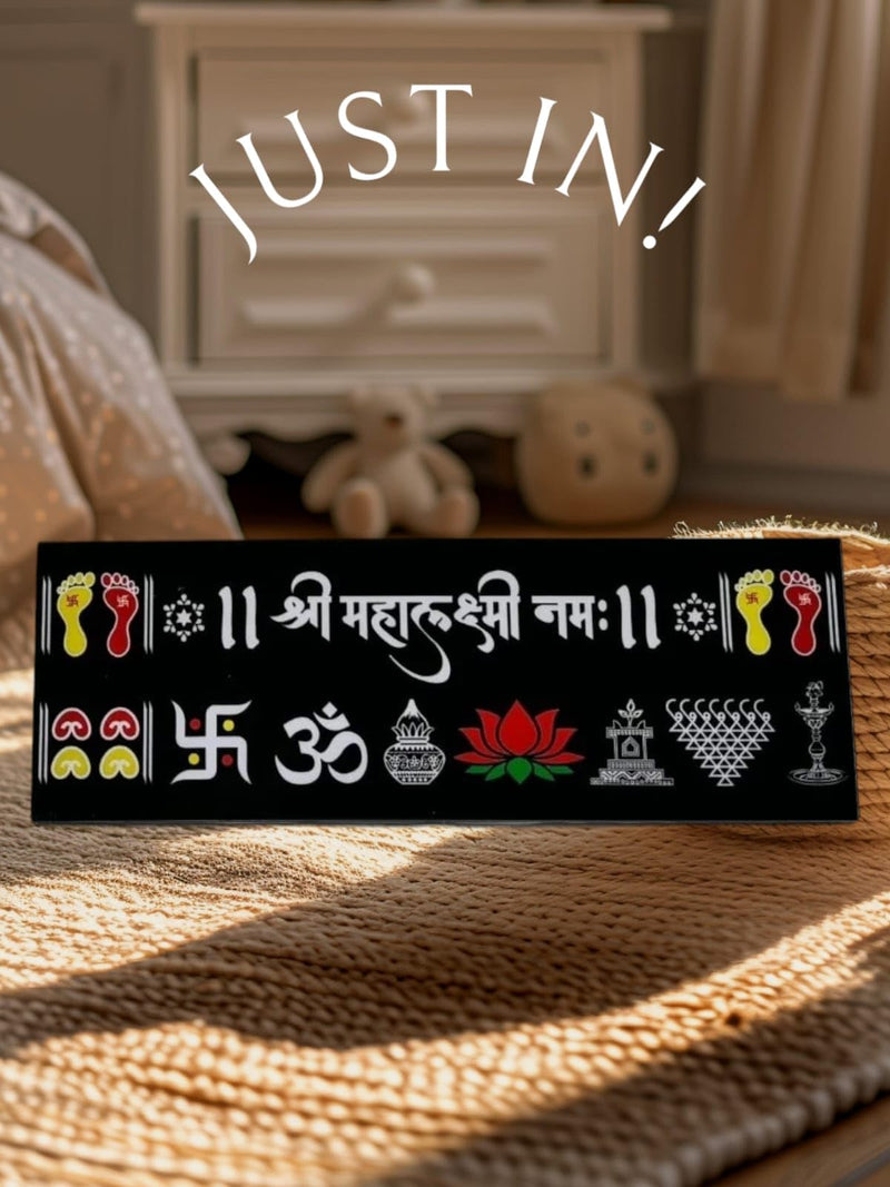 Shree Mahalakshmi Namah Chaitrangan Rangoli Ready for Home Pooja Room Office Desk 30 x 10 cm (Random Black Or Maroon)
