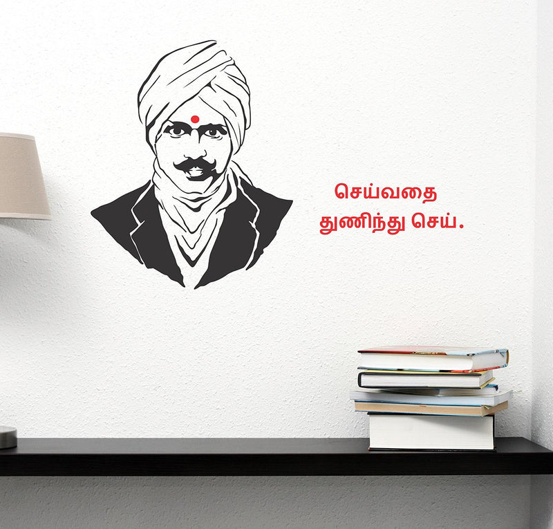 Wallstick bharathiyar with Quotes wallstickers (Vinyl 100 cm x 70 cm)