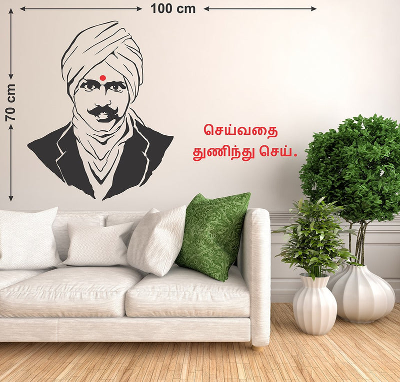 Wallstick bharathiyar with Quotes wallstickers (Vinyl 100 cm x 70 cm)