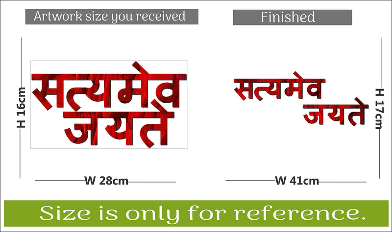 Decor Kafe "Satyamev Jayate" Acrylic 3D Mirror Wall Sticker (Red)