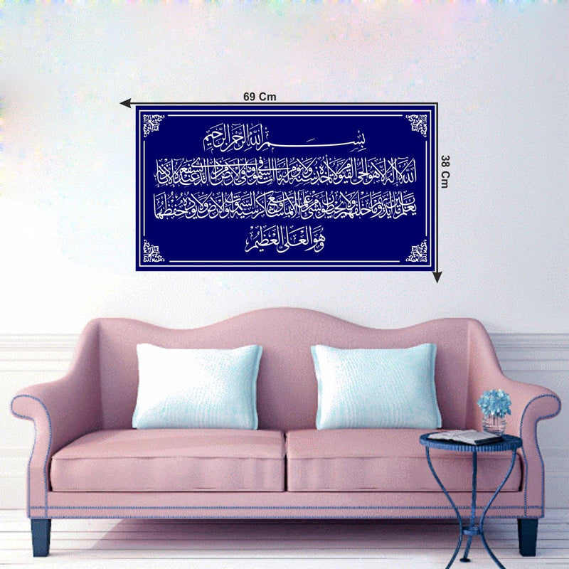 Sticker Studio PVC Vinyl Muslim Islamic Kalma Calligraphy Wall Sticker Decal for Hall Living Room Bedroom, Size: 36 CM X 36 CM, Blue-White, Pack of 1