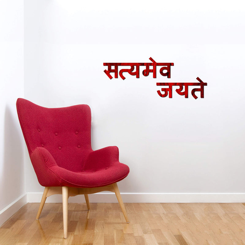 Decor Kafe "Satyamev Jayate" Acrylic 3D Mirror Wall Sticker (Red)