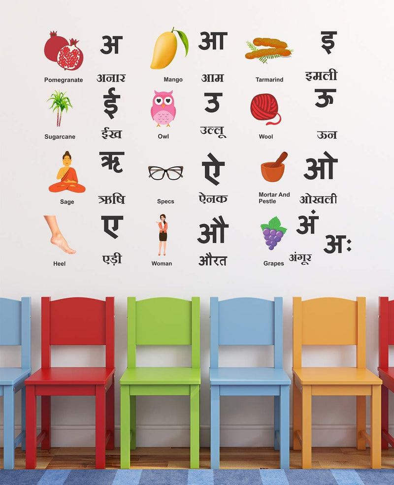 Tuffuk Hindi Alphabets Large Vinyl Wallstickers for Home Decorations(90 cm x 70 cm)5TZ272