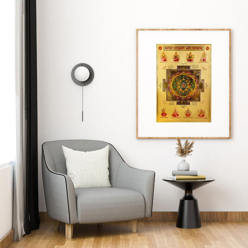 ANNACREATIONS ASHT Laxmi Shree Yantra Wall Sticker Vinyl for Pooja Room Office Leaving Room Just Peel & Stick Size 30 X 21 cm Pack of 1